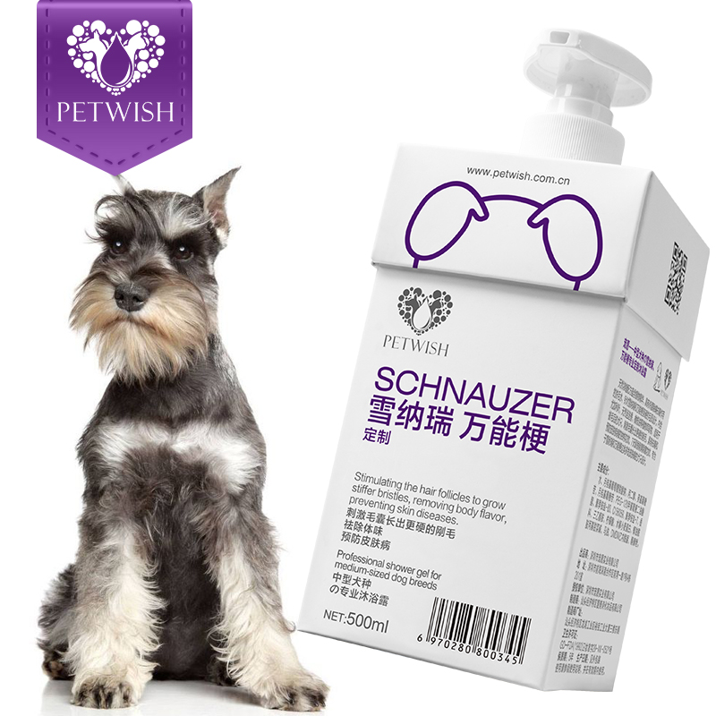 深度点评宠愿（PETWISH）宠物浴液质量怎么样？真相了解下吧