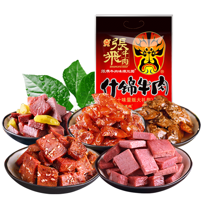 张飞 什锦牛肉十口味500g 量贩装 四川特产 旅游休闲零食小吃 