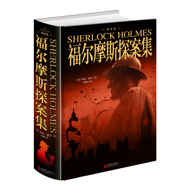 侦探推理报价走势|侦探推理价格比较