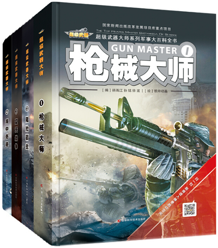 科普百科历史价格查询方法|科普百科价格走势图