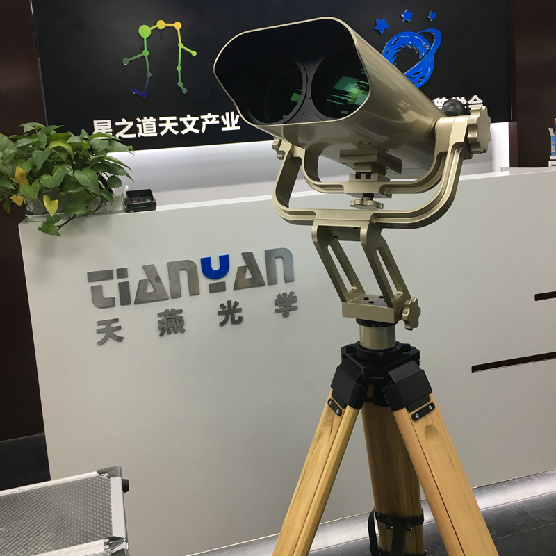 星博康景区观景扫码共享双筒望远镜25x100高清高倍旅游大型哨所镜防水
