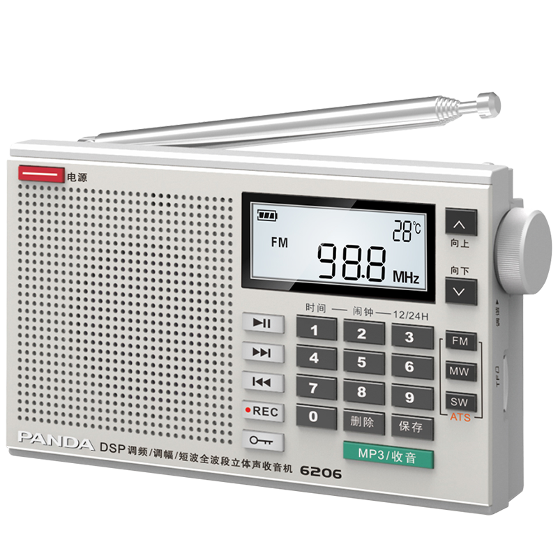 熊猫（PANDA） 6206收音机 老年人充电式 全波段 袖珍迷你插卡便携FM老人专用半导体广播闹钟