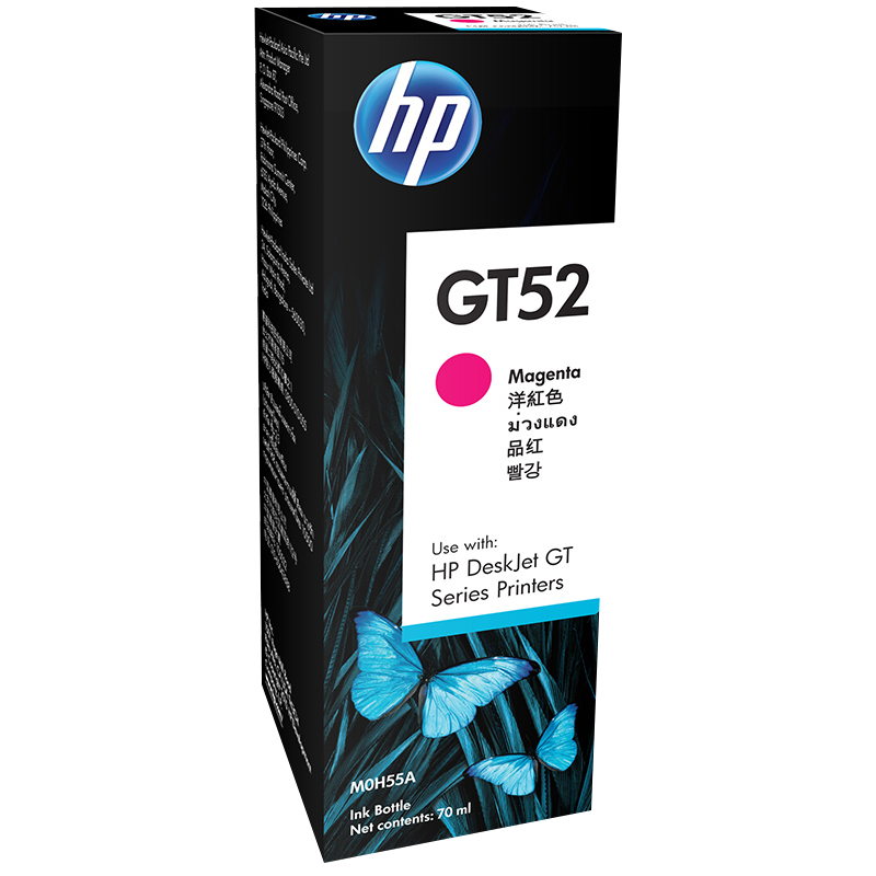 HP 惠普 GT52 打印机墨水 品红色 70ml