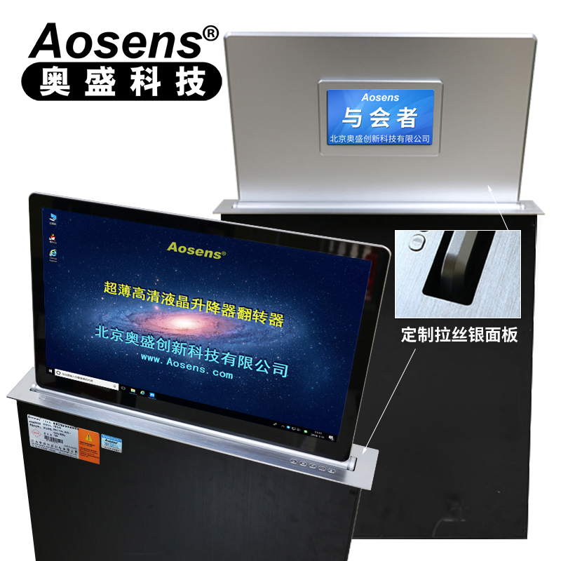 Aosens奥盛旗舰店