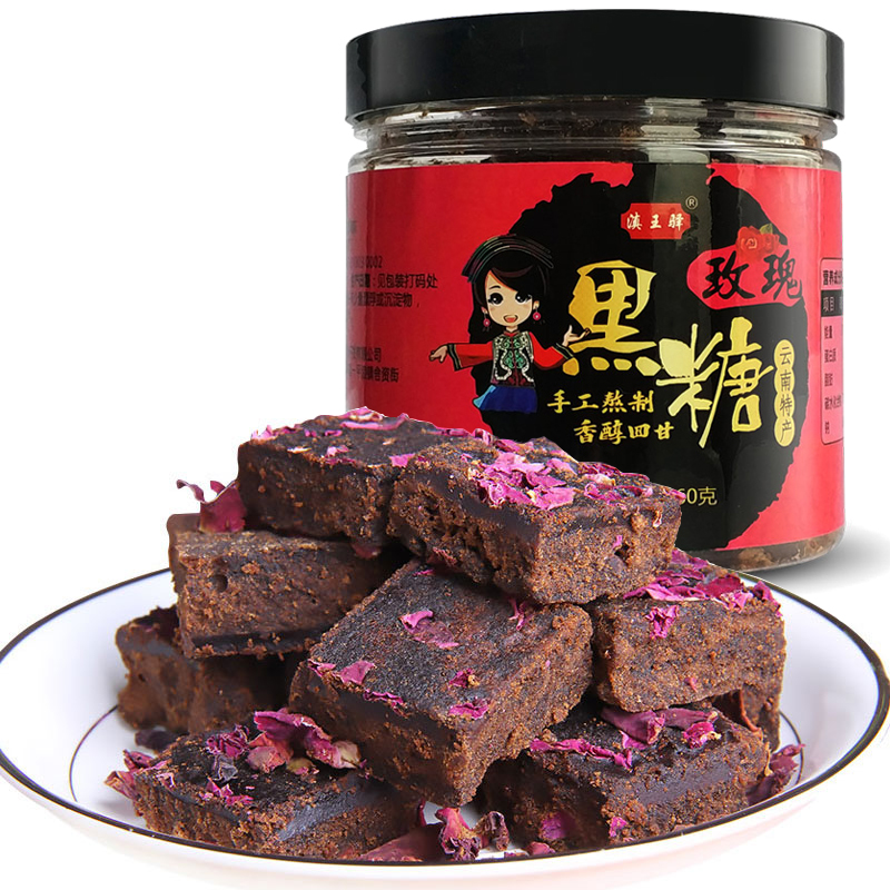 云南黑糖块甘蔗老红糖块大姨妈月经产妇食糖玫瑰花黑糖 玫瑰黑糖160克
