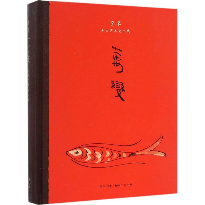万变