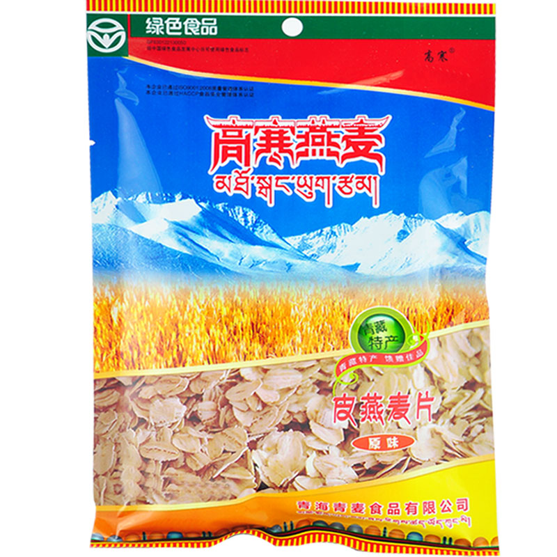 高寒 皮燕麦片30g*20小袋*2大袋 原味要煮纯麦片不添加糖 中老年人
