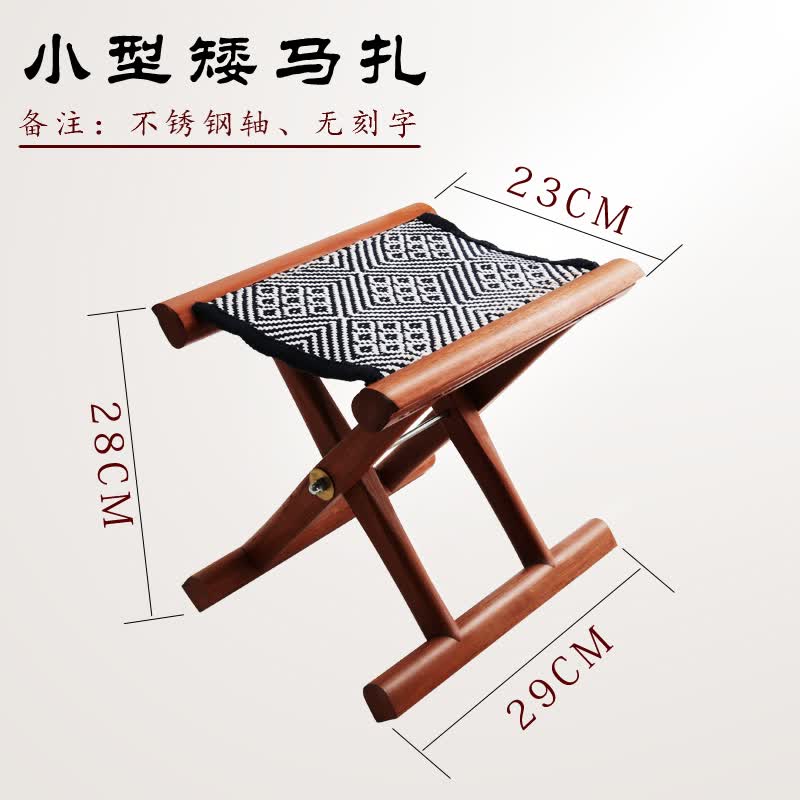 实木马扎实木折叠便携子家用小凳子迷你换鞋小板凳凳子 小型尺寸矮马