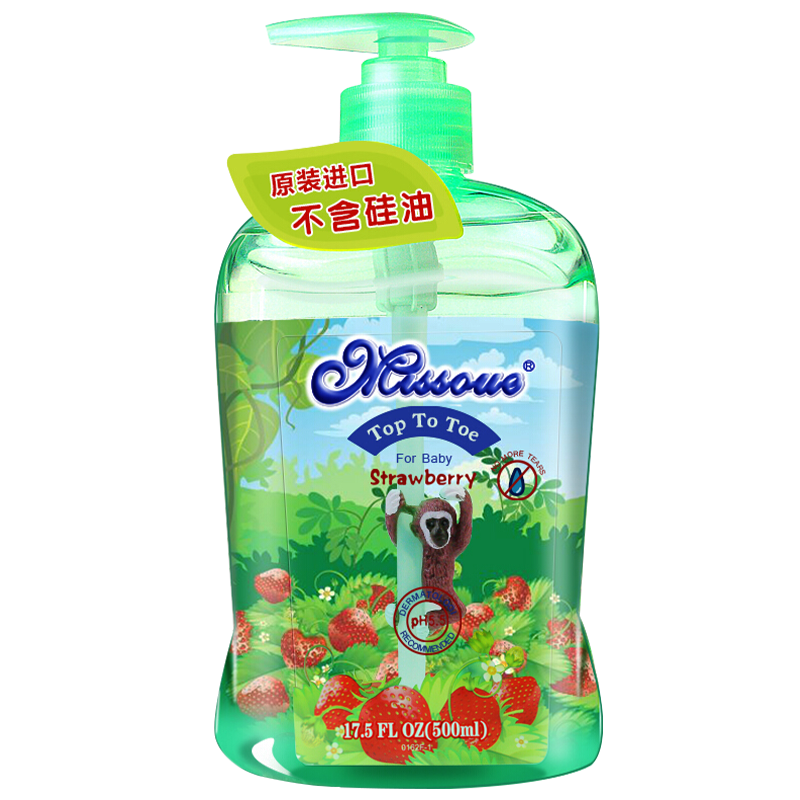 蜜语洗发沐浴露草莓味价格走势及使用效果|看洗发沐浴价格涨跌软件