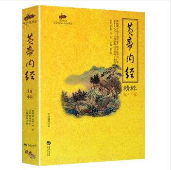 曾国藩家书家训精粹全集正版书籍 国学经典系列珍藏本原文白话文对照译注为人处世绝学人生哲理智慧全书人物历史名人传记