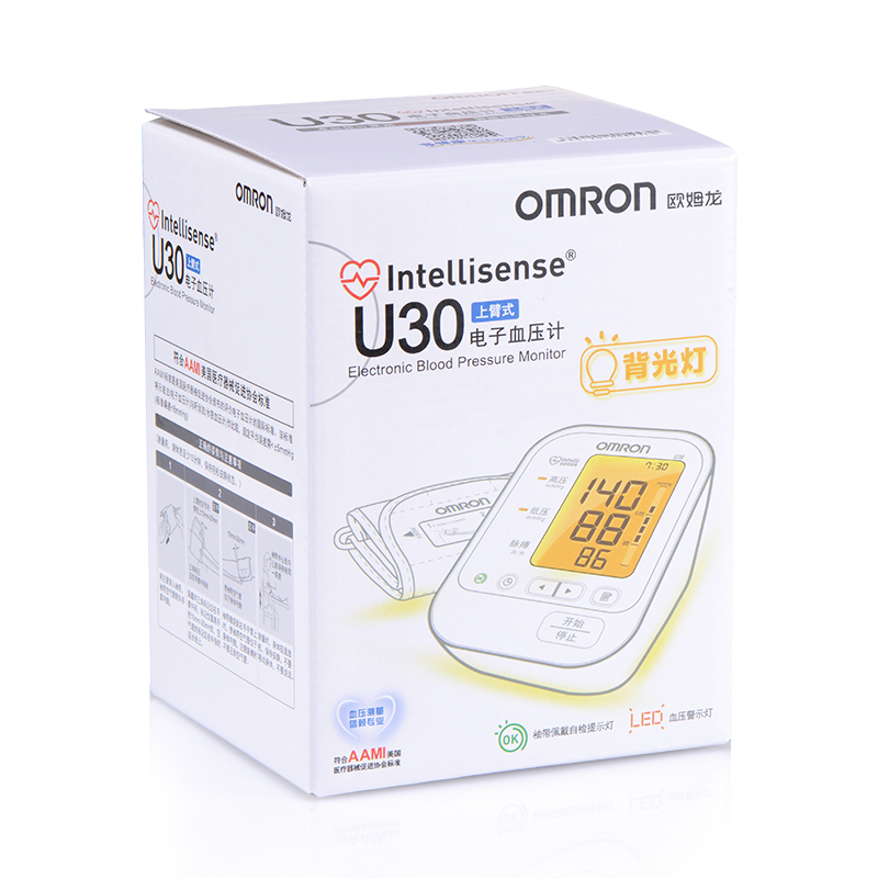 欧姆龙omron 电子血压计家用u30上臂式背光血压仪家用全自动血压 血压