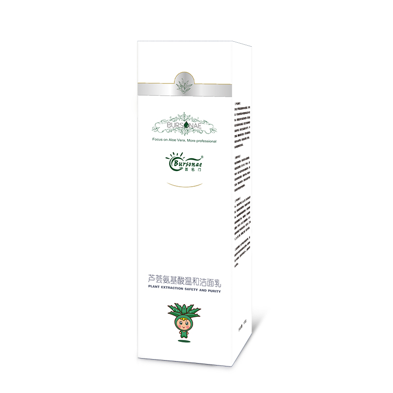 荟名门芦荟氨基酸洁面乳学生洗面奶男女通用