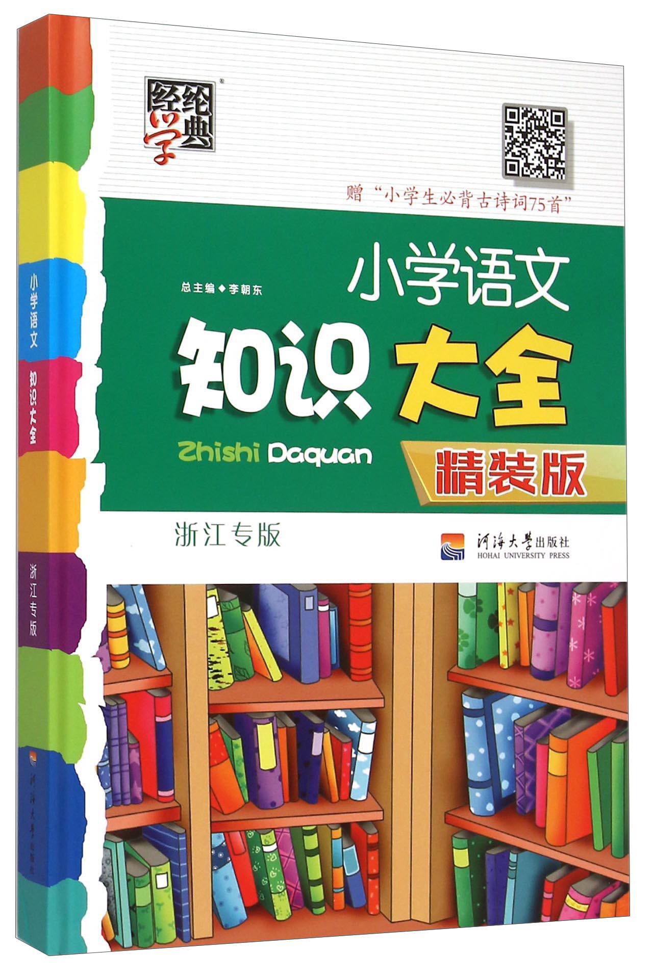 正版资料免费的大全(新门内部资料全部免费) 正版资料免费的大全(新门内部资料全部免费)