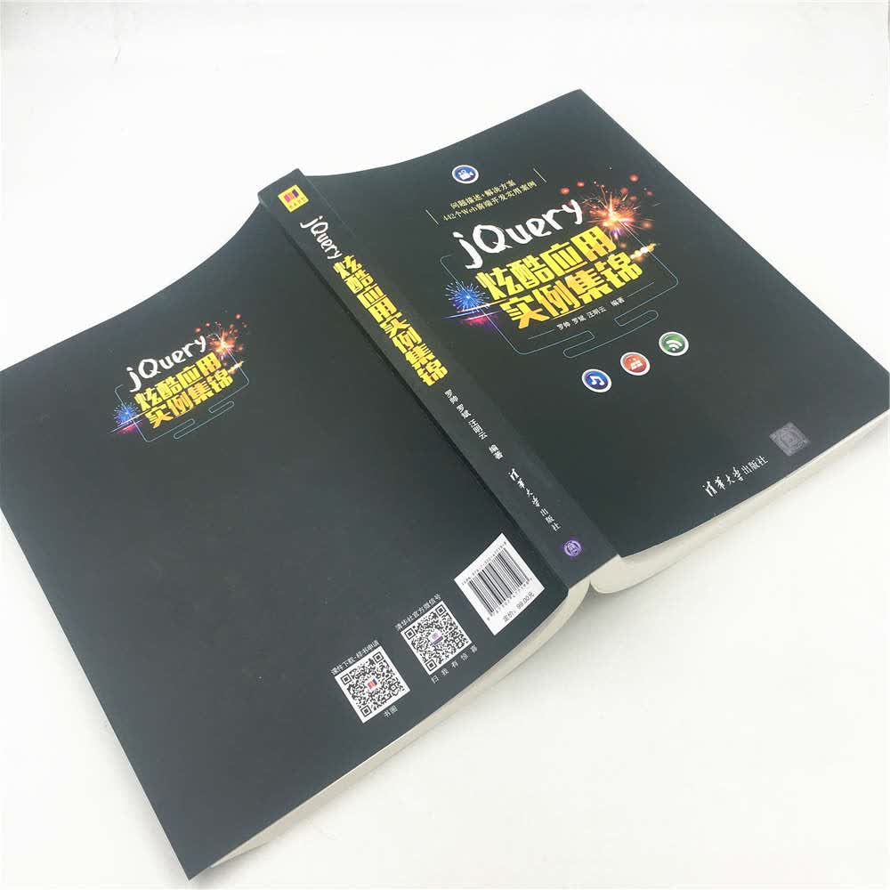 jQuery炫酷应用实例集锦详情图