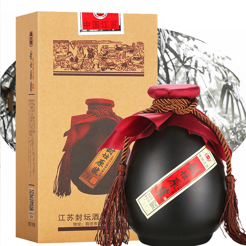 首页 其他 >商品详情  推荐理由 :【封坛原浆】,【古封檀】洋河镇白酒