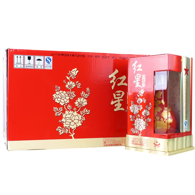 红星婚宴用酒浓香型白酒 红花瓷瓶 (花开富贵) 52度 500ml*6瓶 整箱