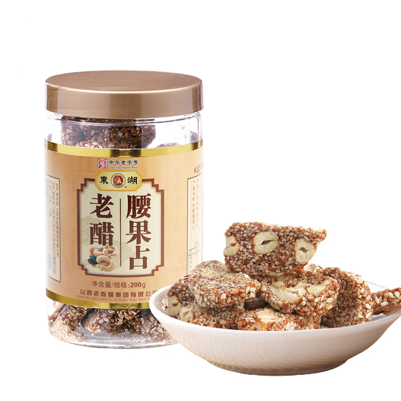 东湖休闲小零食麻糖腰果零食200g/桶装传统手工茶点 办公室休闲小吃