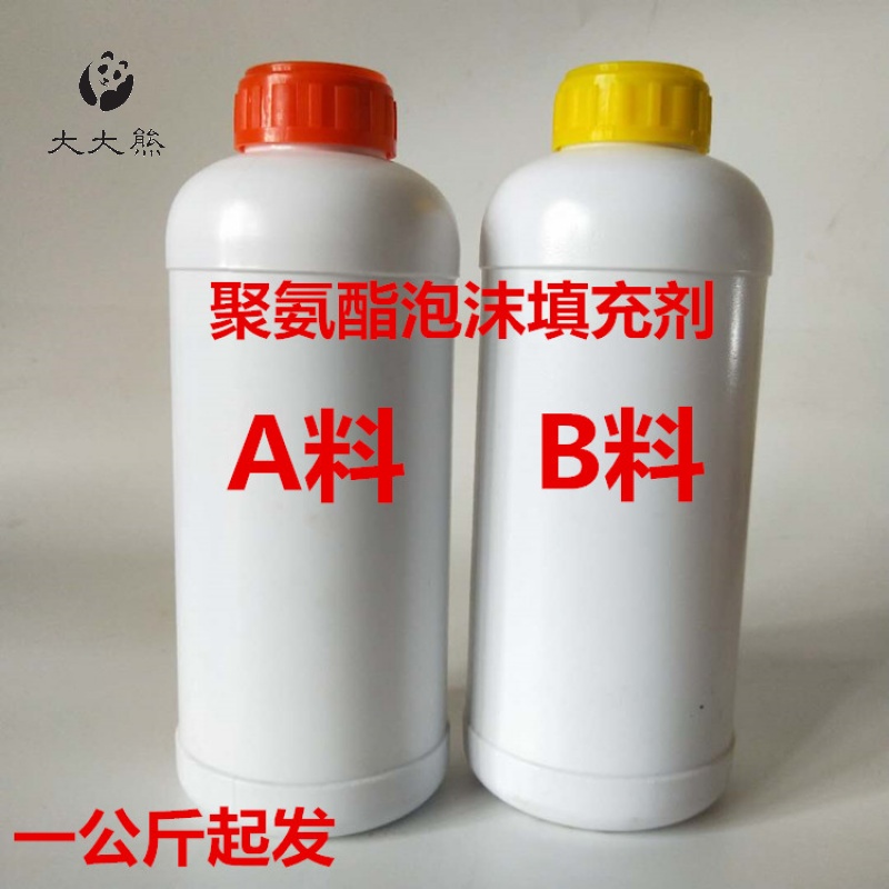 聚氨酯发泡剂黑白料发泡剂ab料冷库填缝剂聚氨酯发泡胶量大 填充保温