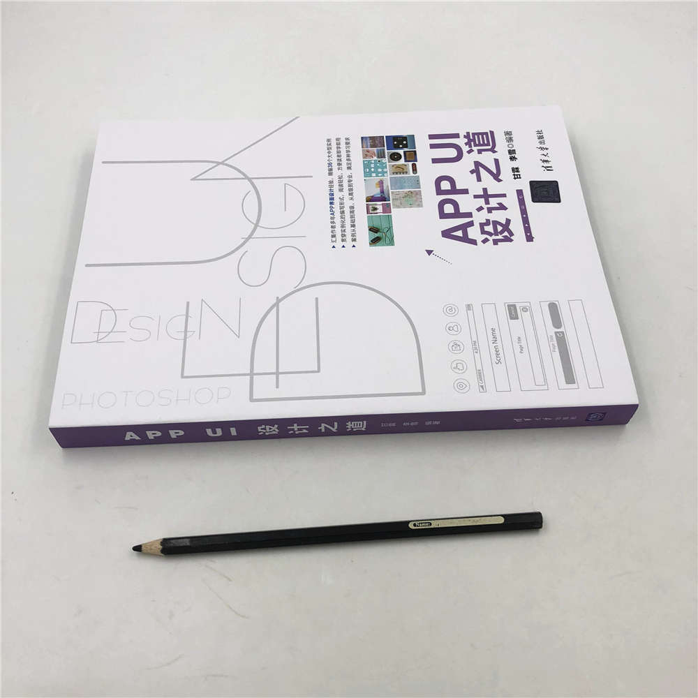 APP UI设计之道详情图