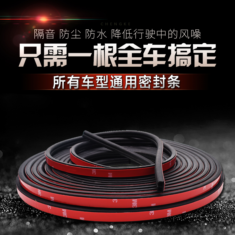 密封条价格分析助手|密封条价格走势图