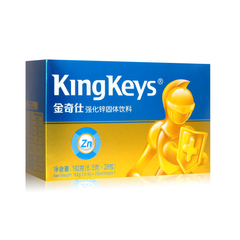 金奇仕(kingkeys)宝宝儿童补锌强化锌 补锌草莓味28包