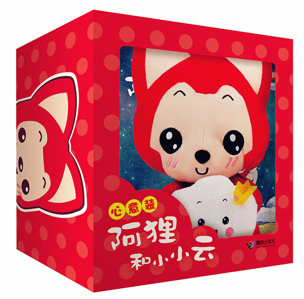 《阿狸和小小云》心意礼盒