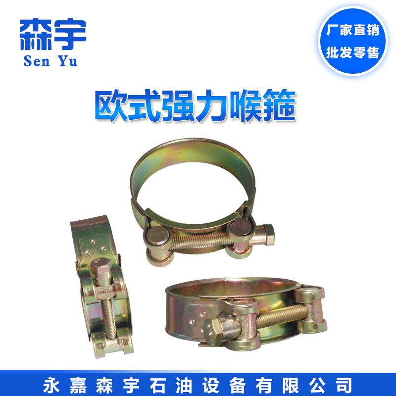 千石 定做油罐车卸油接头钢镀彩卡箍强力重型欧式快速接头卡子钢丝