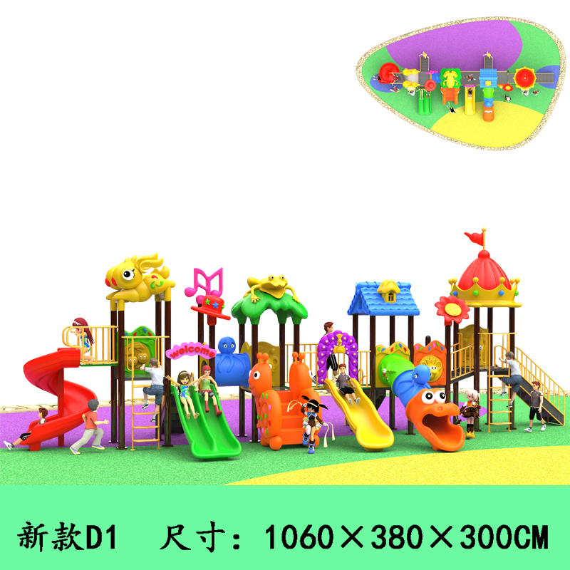 教玩世家（JWANJ）幼儿园大型儿童滑梯秋千组合户外室外小区公园游乐设备娱乐设施 D1