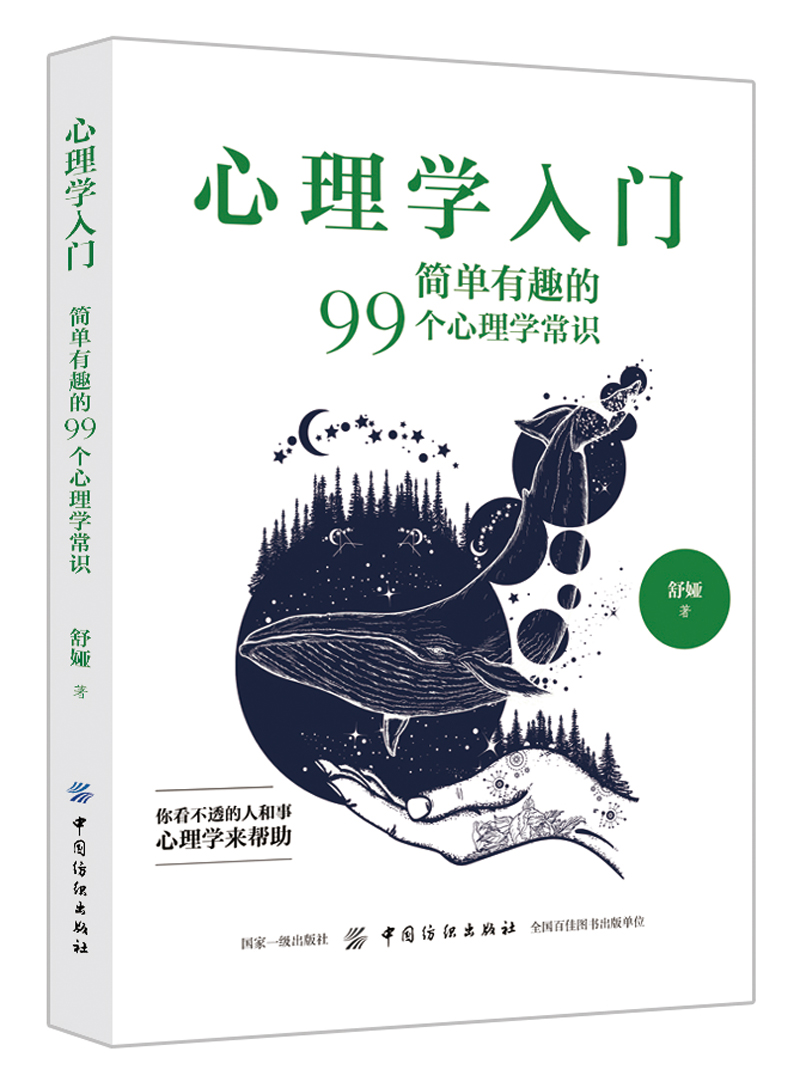 京东图书文具 2021-03-08 - 第1张  | 最新购物优惠券