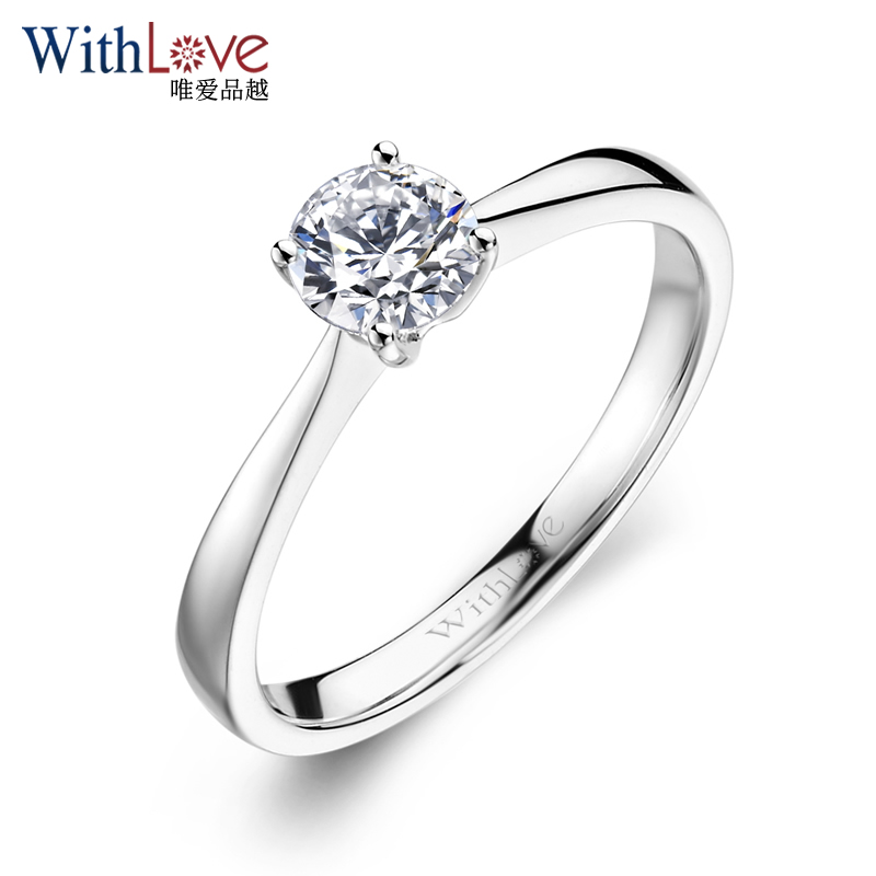 withlove唯爱品越 18k金40分结婚钻戒 简约四爪钻石戒指 一往情深 40