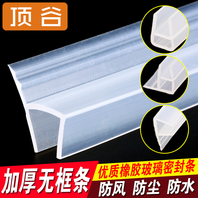 查找家用五金历史价格|家用五金价格走势图