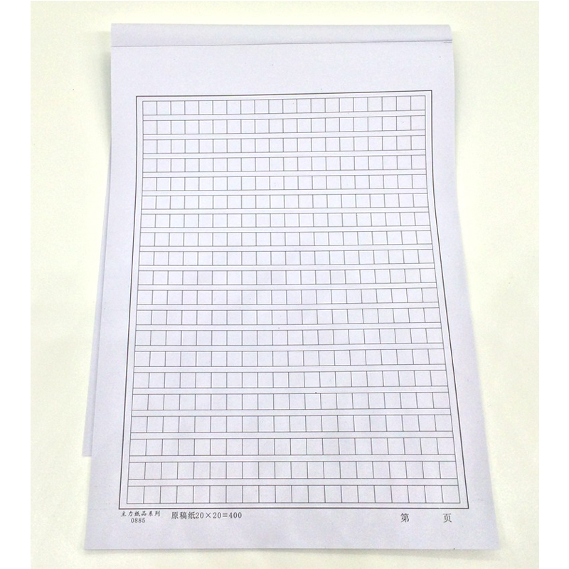 珮颖 信纸400格500格原稿纸 文稿纸草稿纸 信签方格稿纸 作文纸 400格