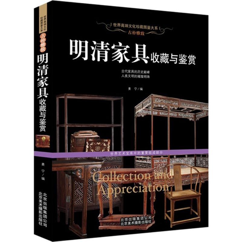古朴雅致