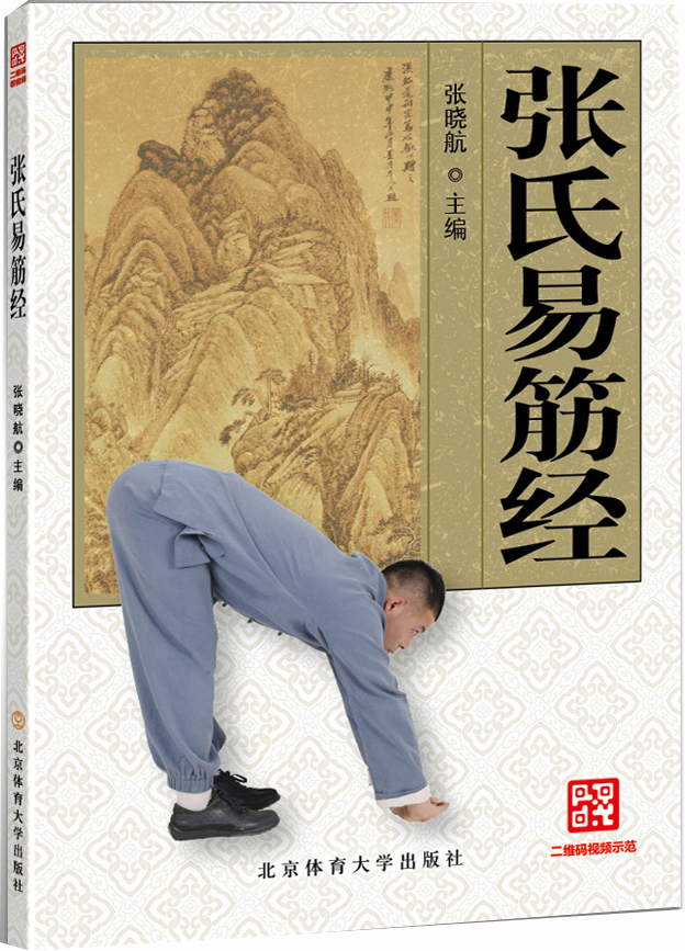 太极武术气功能查历史价格吗|太极武术气功价格历史