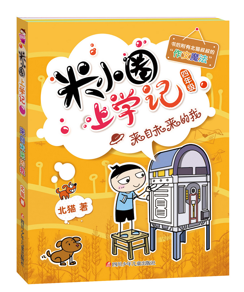 京东图书文具 2021-04-05 - 第9张  | 最新购物优惠券