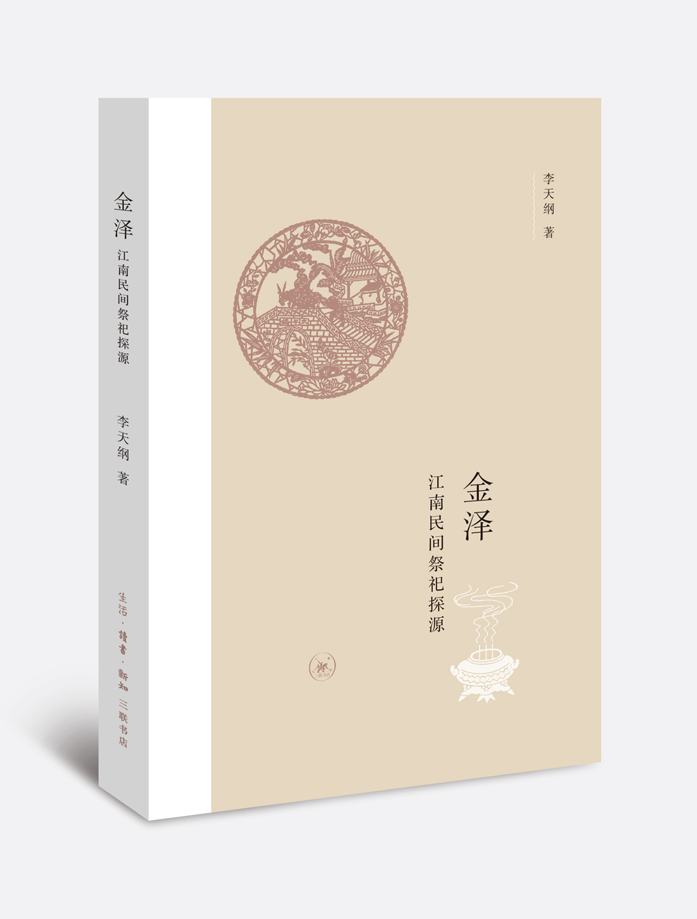 金泽高性价比高么?