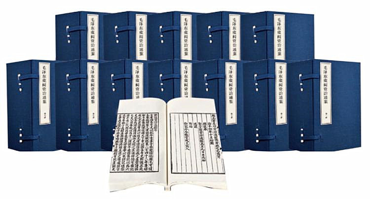藏阅资治通鉴宣纸线装13函105册原大双色影印 清同治年间崇文书局仿宋刻本线装书局