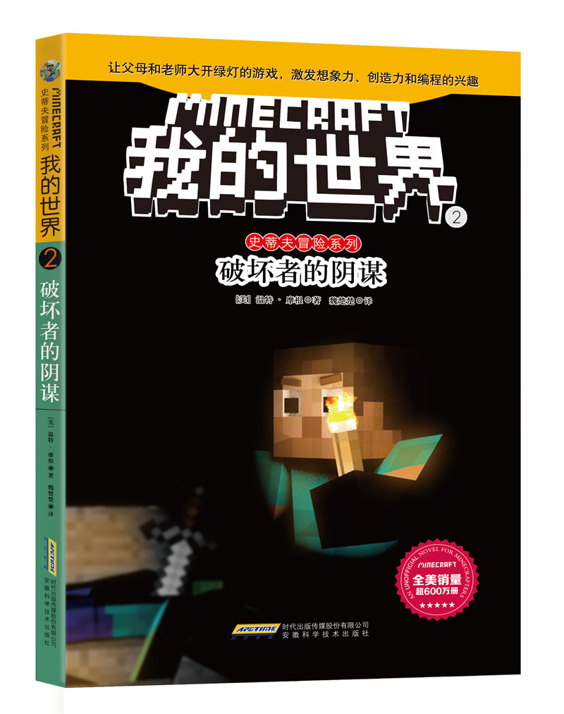 查儿童文学最低价格用什么软件|儿童文学价格历史
