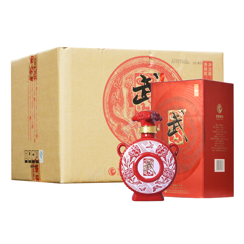 甘肃 普康武酒扁壶烤花高度500ml 浓香型婚宴酒白酒 整箱6瓶装 52度