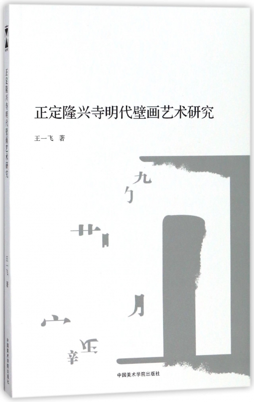 什么软件能查文物考古最低价|文物考古价格历史