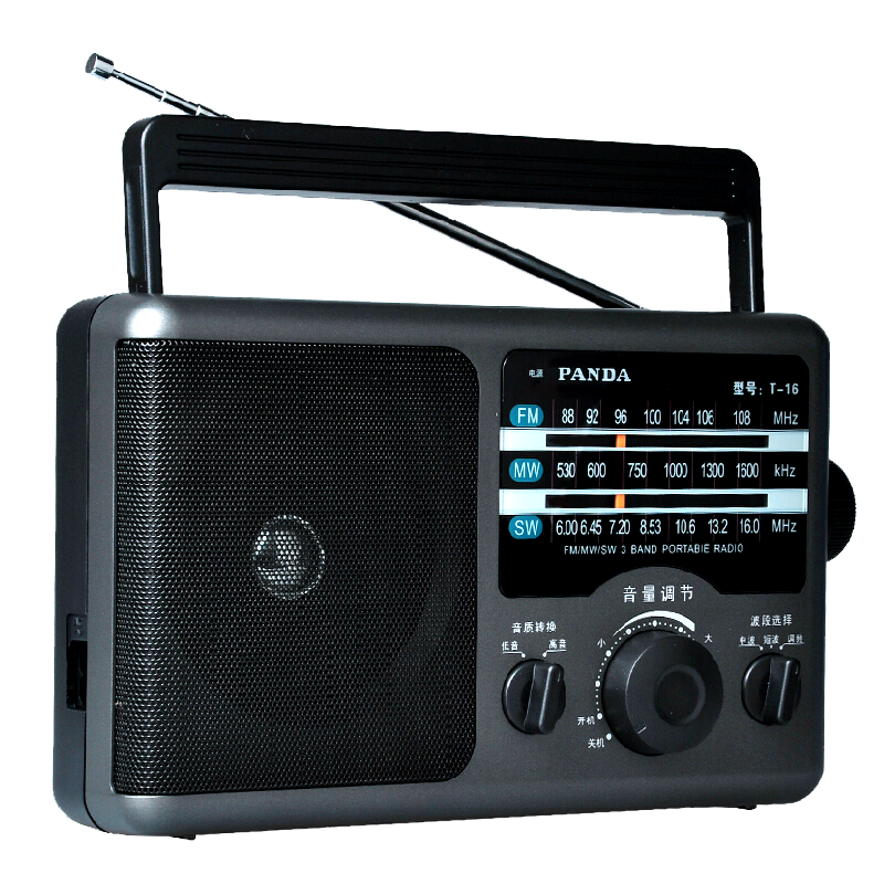熊猫T-16收音机价格走势|半导体电池，广播全波段，小巧美观，高品质音效|历史收音机价格走势图