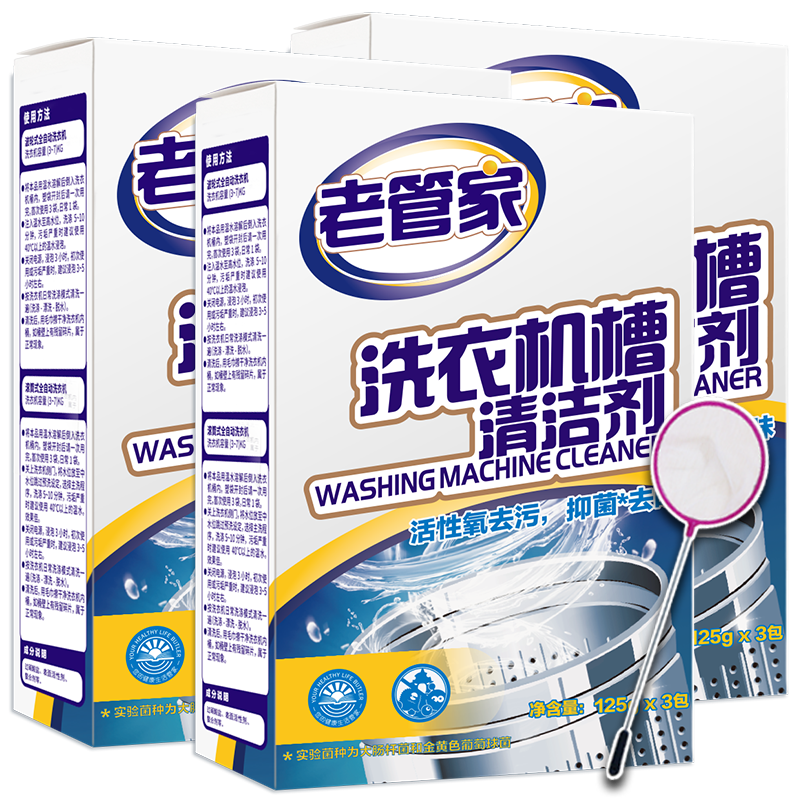 Ϲܼϴ»ϴȫԶʽͲʽڵϴ375g*3 3װ