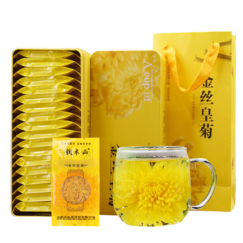 铁木山 金丝皇菊18朵 菊花茶皇菊婺源晓起皇菊徽州黄菊胎贡菊大菊花茶