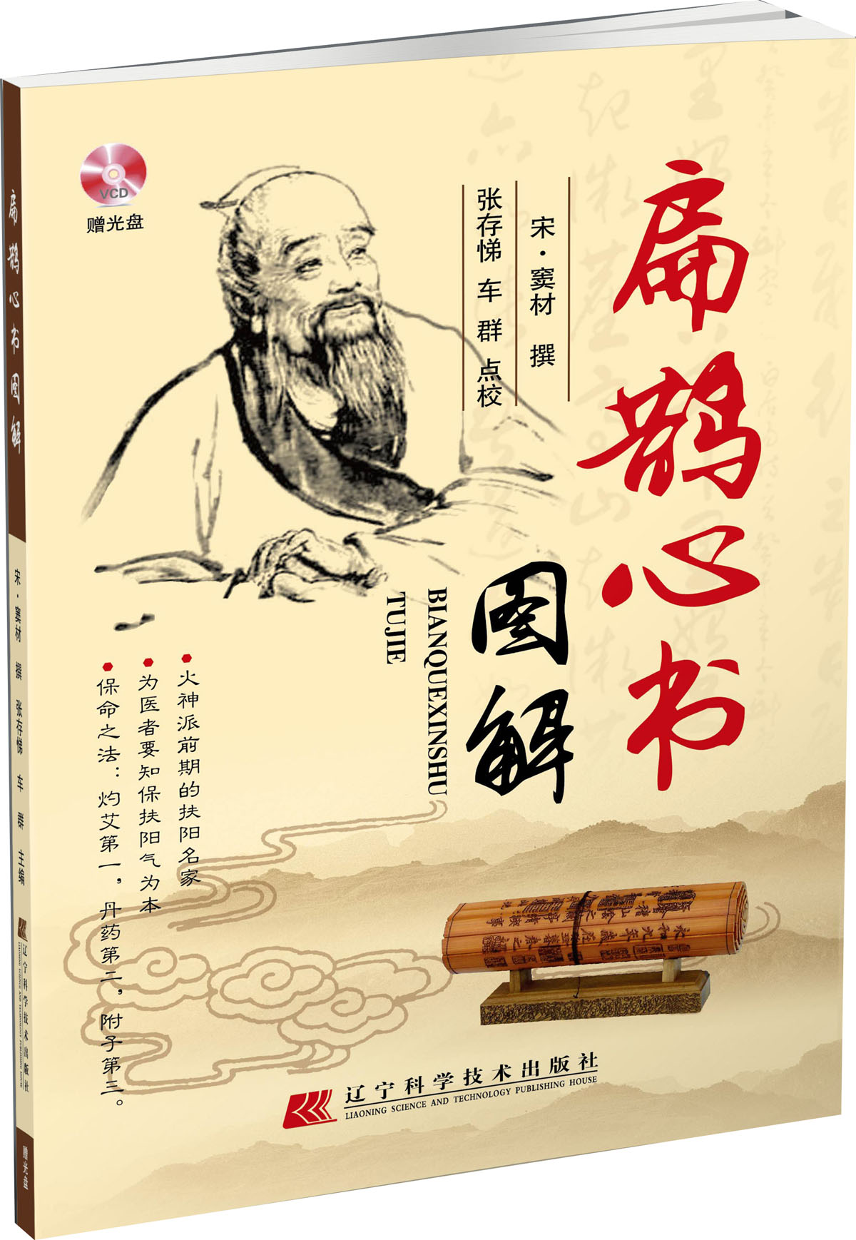 查中国医学价格历史|中国医学价格历史