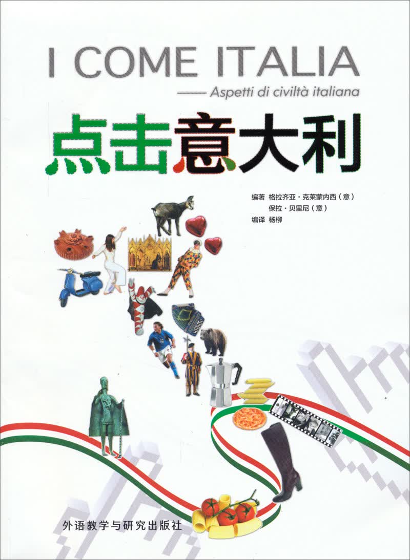 点击意大利