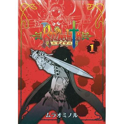 预订 Knights, Volume 1