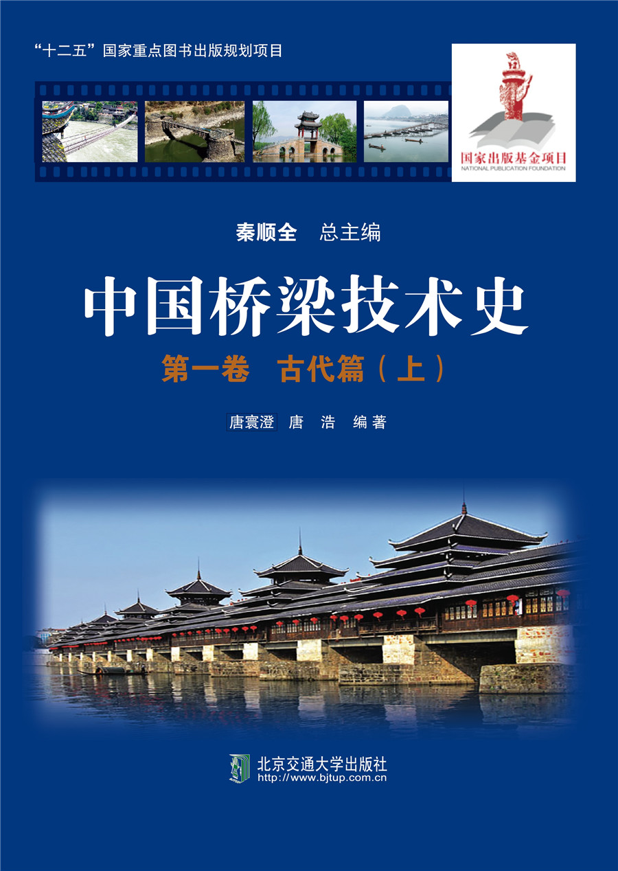 京东看交通运输历史价格曲线|交通运输价格走势图