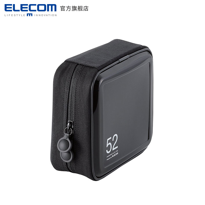 宜丽客（ELECOM） DVD光盘包CD盒24/36碟片包cd包创意硬壳防压软件包 52片-黑色