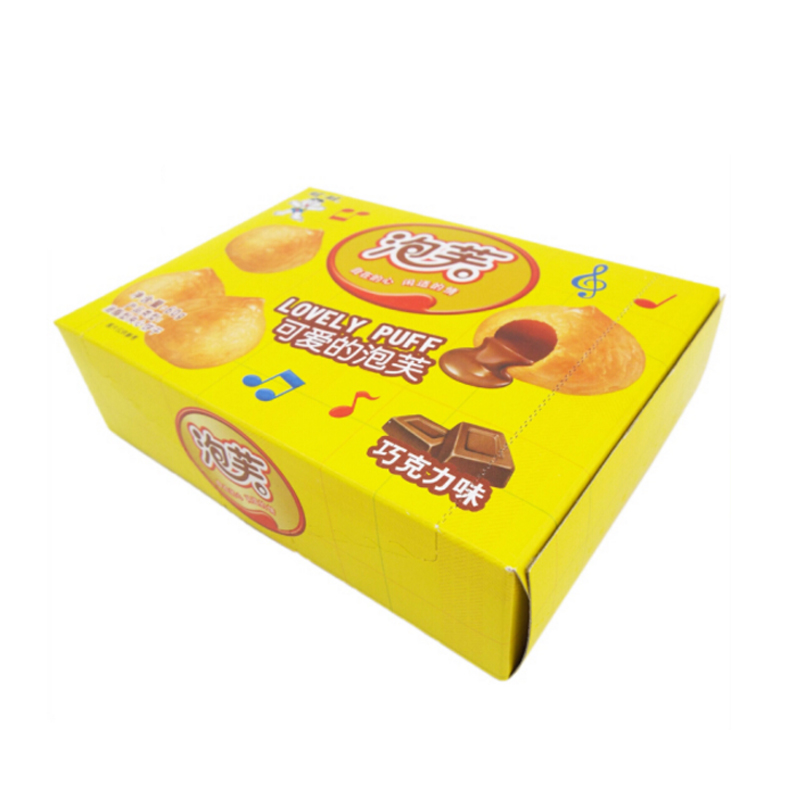 旺旺 泡芙 56g 盒装 休闲办公室零食零嘴 西式甜点松软小点心球a