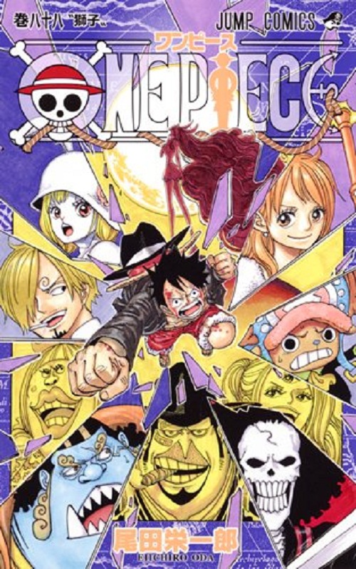 海贼王 88卷 航海王 日文原版 one piece 88 ジャンプコミックス